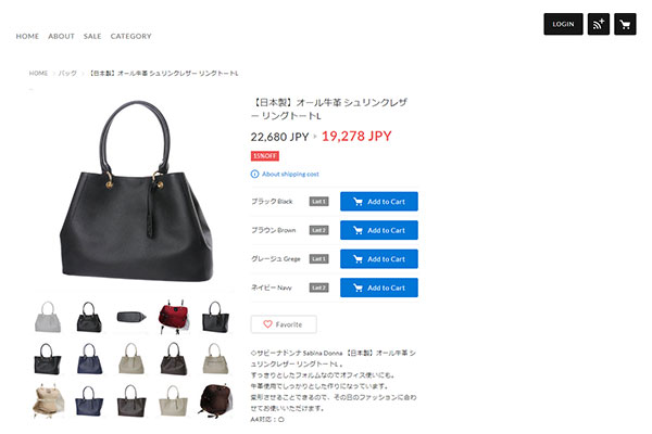 STEP2. 気になる製品を選んでカートに入れてください。